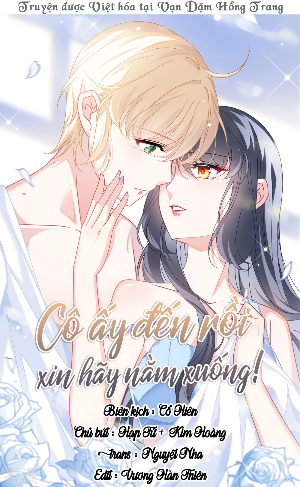 Cô ấy đến rồi, xin hãy nằm xuống! Chapter 328 - 1